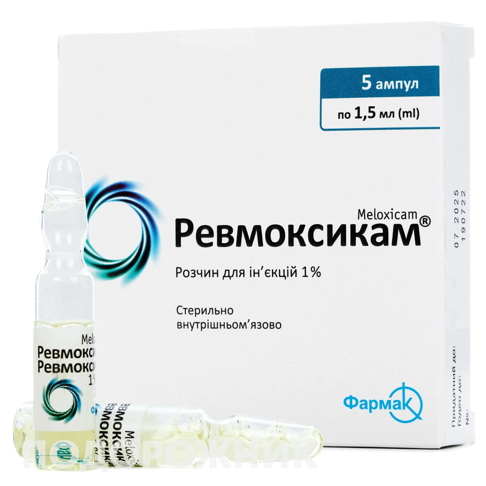 Ревмоксикам розчин для ін’єкцій знеболюючий 1% ампули по 1,5 мл, 5 шт.