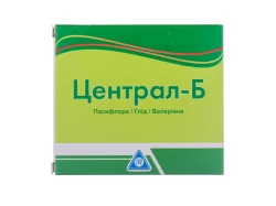 Централ-Б капсули, 45 шт.