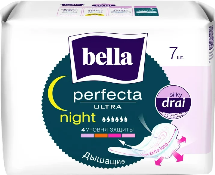 Прокладки Bella (Белла) Perfecta Ultra Night Drai, 7 шт.