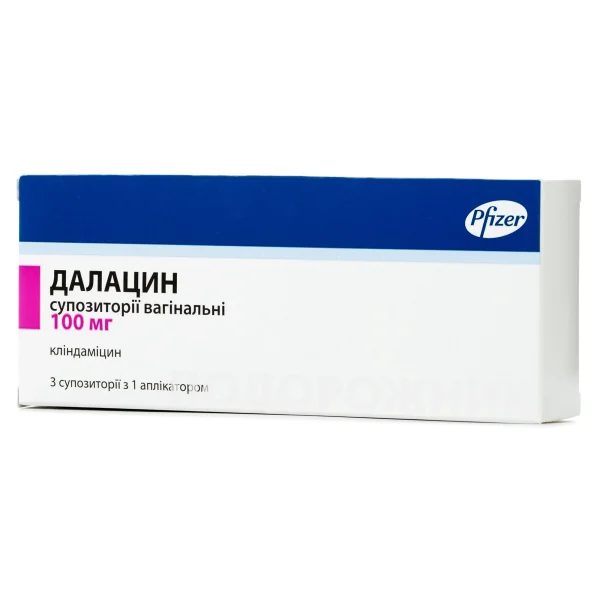 Далацин супозиторії вагінальні по 100 мг, 3 шт.