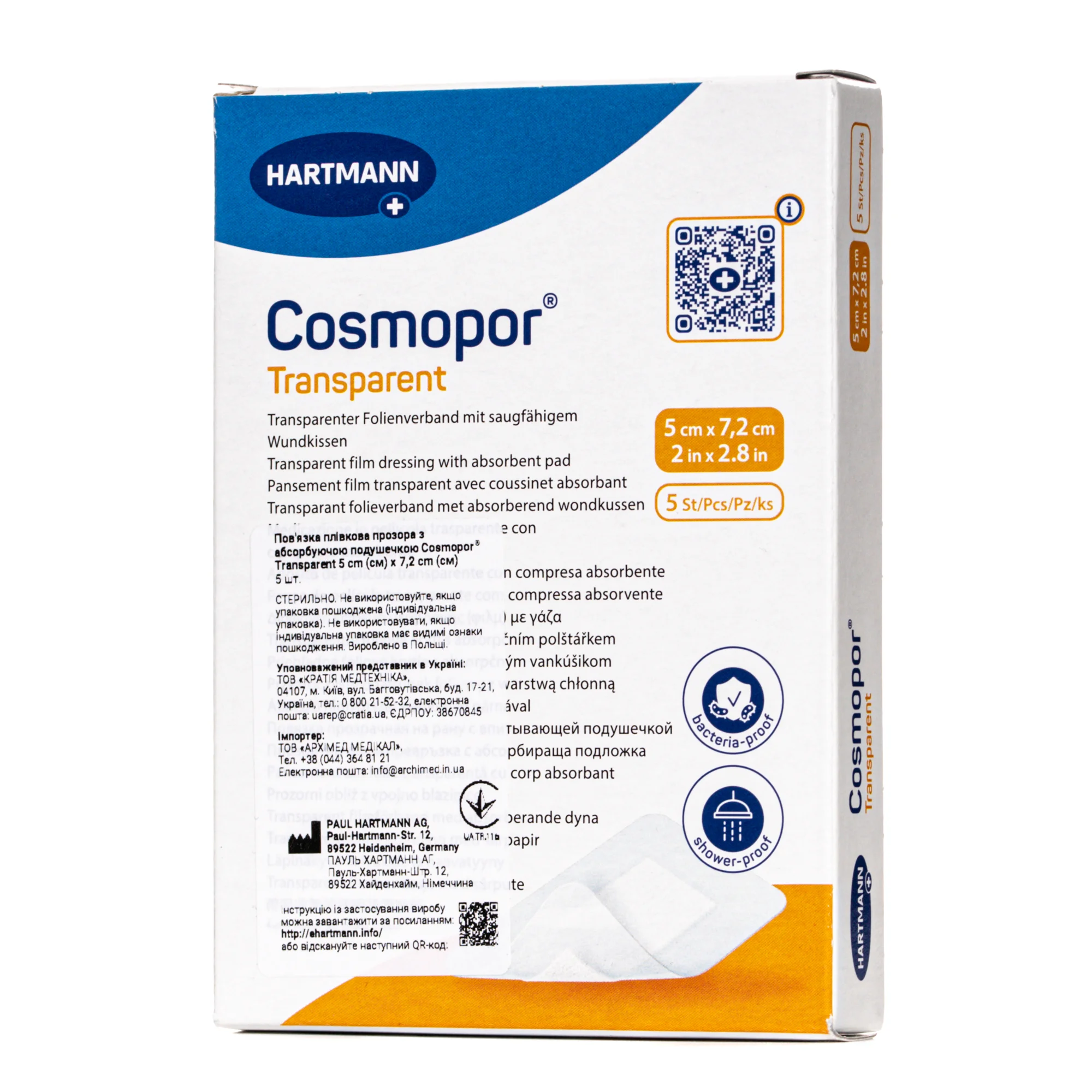 Пов’язка пластирна Cosmopor (Космопор) Transparent плівкова прозора з абсорбуючою подушечкою, 5 см х 7,2 см, 5 шт.