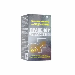 Правенор Прайм капс. №30
