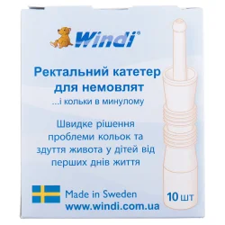 Трубка газовідвідна Вінді (Windi) для немовлят, 10 шт.