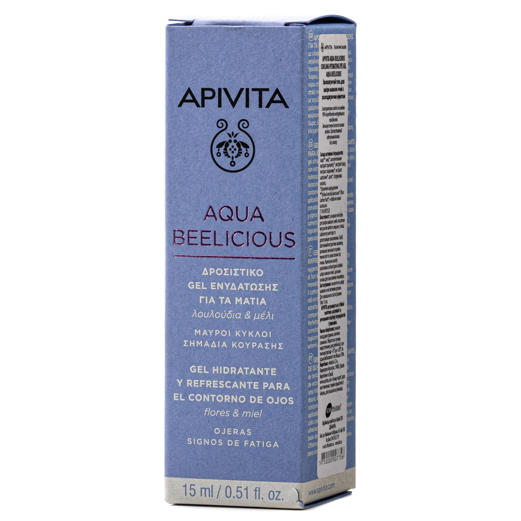 Гель для шкіри навколо очей Apivita (Апівіта) Aqua Beelicious з охолоджуючим і зволожуючим ефектом, 15 мл