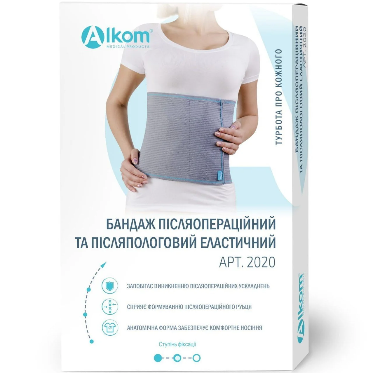 Бандаж післяродовий і післяопераційний Алком (Alkom) еластичний, бежевий, 2020, розмір 7