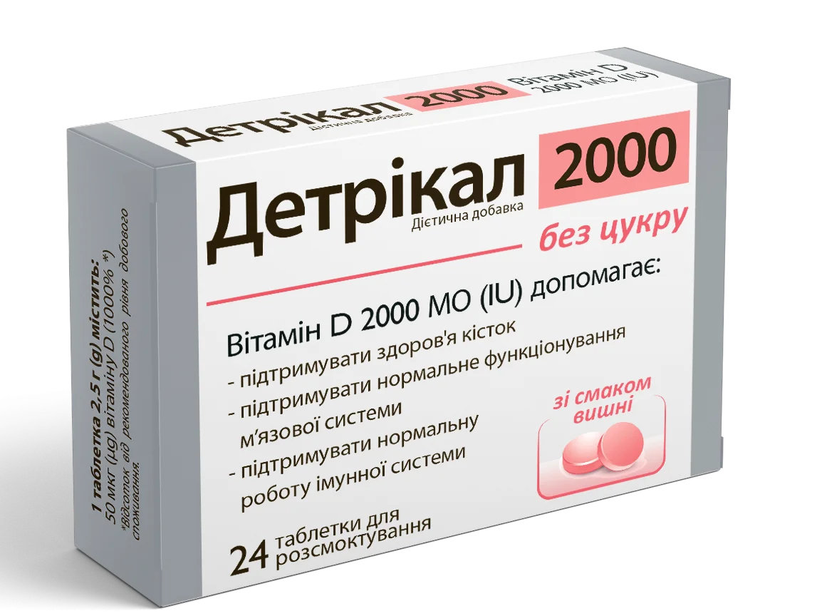 Детрікал 2000 таблетки для розсмоктування зі смаком вишні, 24 шт.