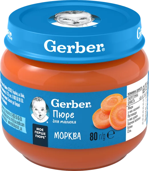 Овочеве пюре Гербер (Gerber) морква, 80 г