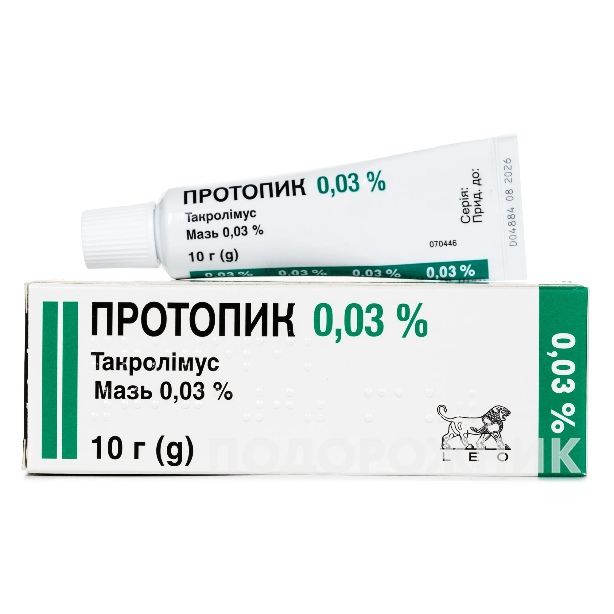 Протопик Мазь 0.03 Купить В Москве