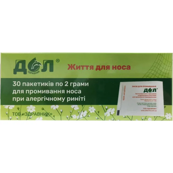 ДОЛ средство для системы олориноларин для промывания №2 в пакетах по 2г, 30 шт.
