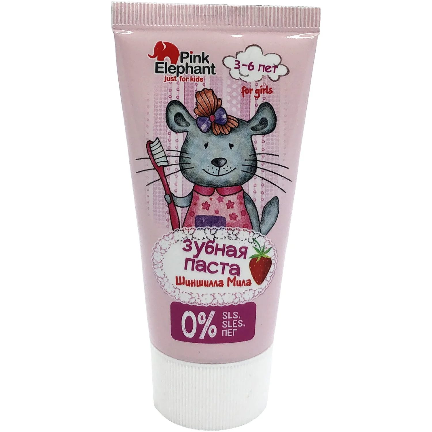 Зубна паста Pink Elephant (Пінк Елефант) Шиншила Міла, 50 мл
