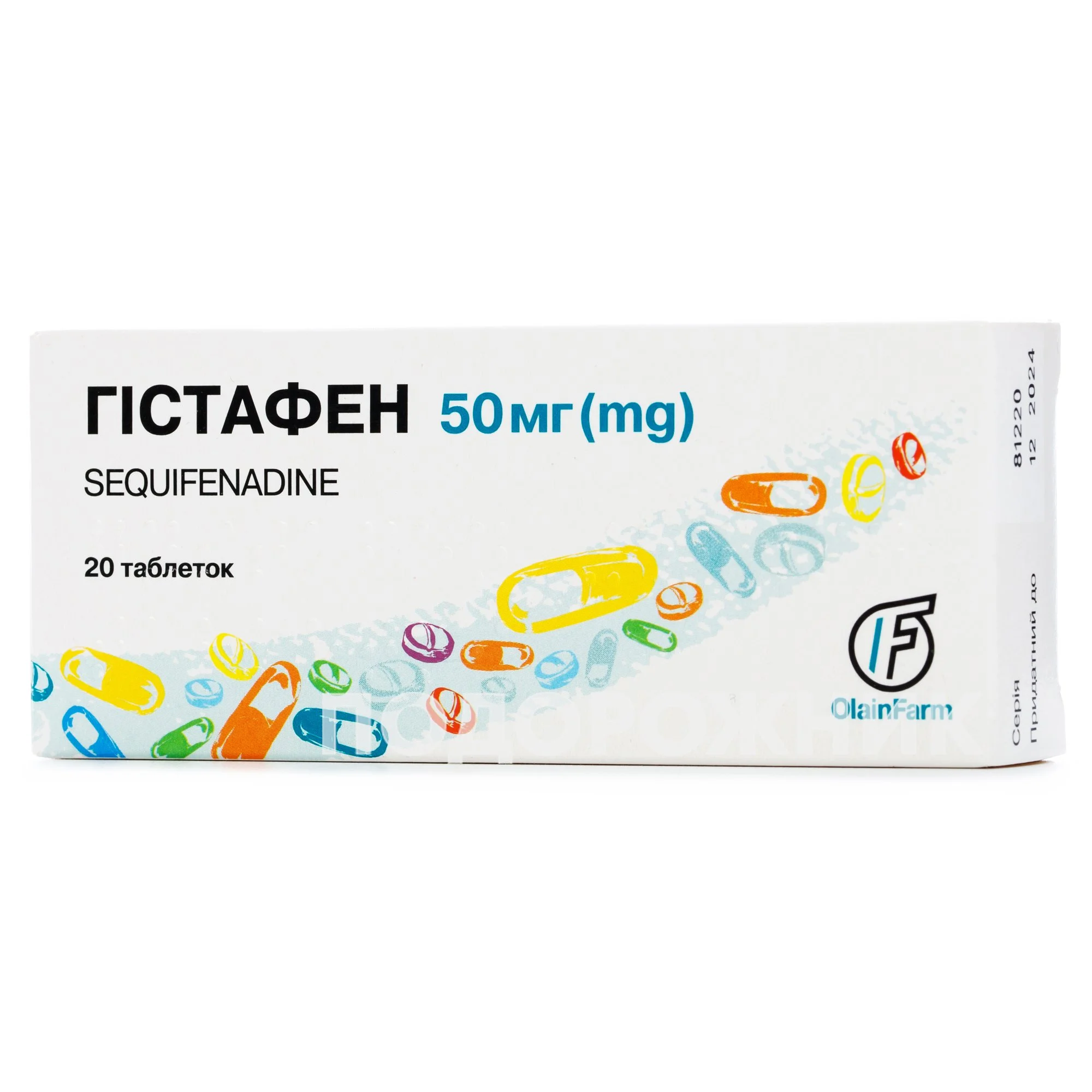 Гістафен таблетки по 50 мг, 20 шт.
