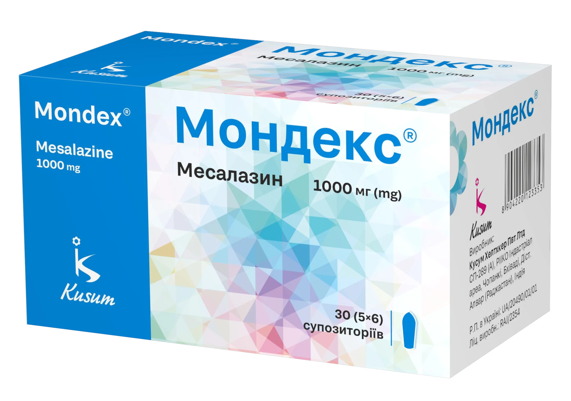 Мондекс супозиторії ректальні по 1000 мг, 30 шт.