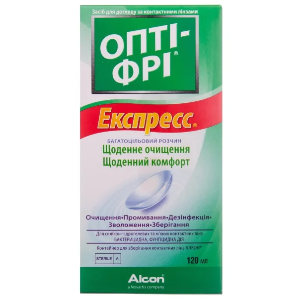 Опті-фрі експрес розчин для контактних лінз 120 мл.