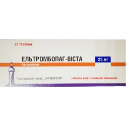 Ельтромбопаг-Віста табл. п/о 25мг №28