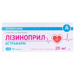 Лизиноприл-Астрафарм таблетки по 20 мг, 30 шт.