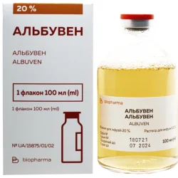 Альбувен р-н д/інф. 20% фл. 100мл №1