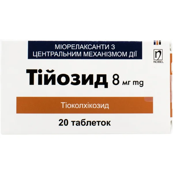 Тійозид таблетки по 8 мг, 20 шт.