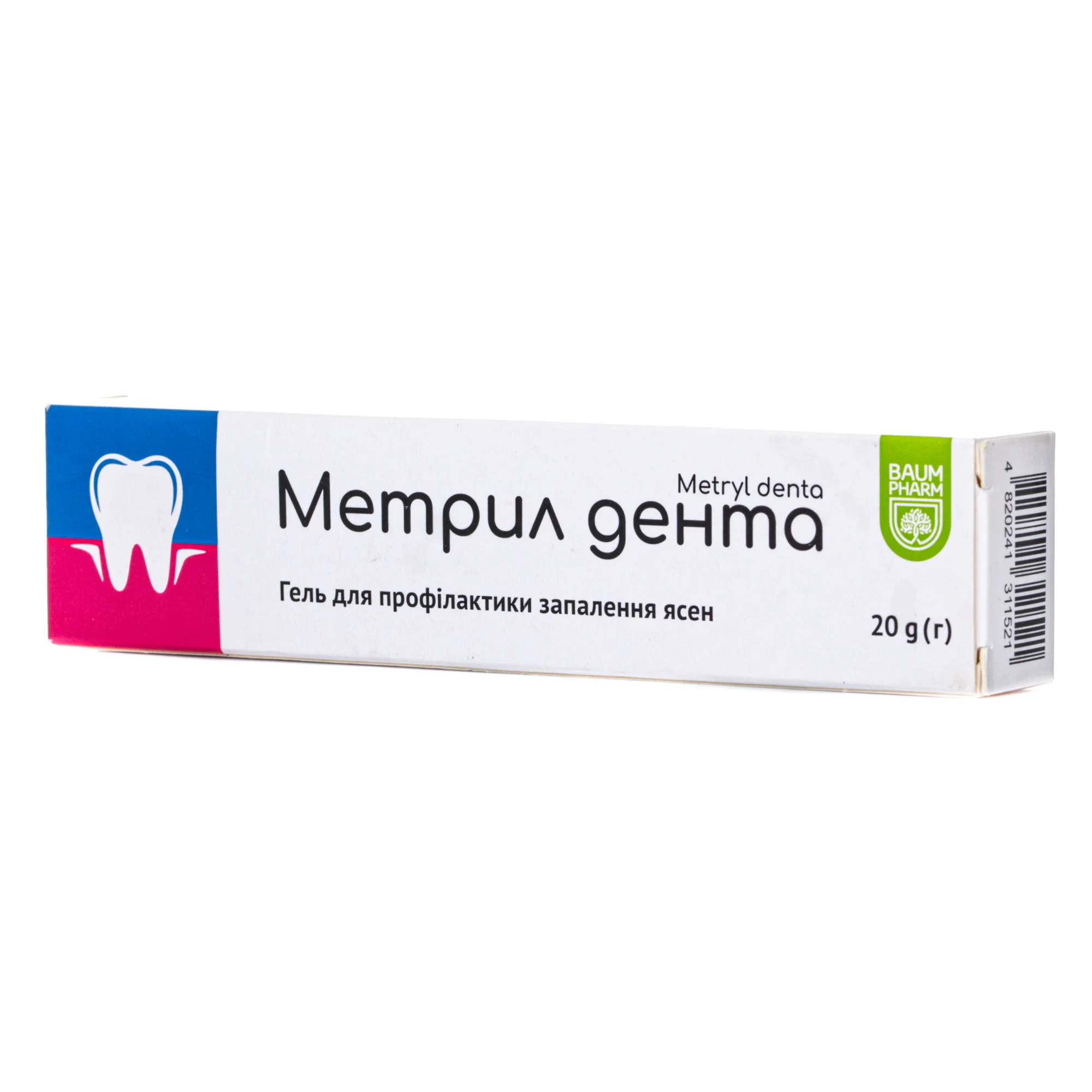 Метрил Дента гель для ясен, 20 г - Баум Фарм