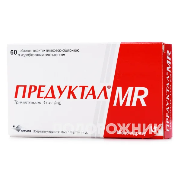 Предуктал МR таблетки по 35 мг, 60 шт.