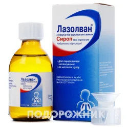 Лазолван сироп з полунично-вершковим смаком по 30 мг на 5 мл, 200 мл