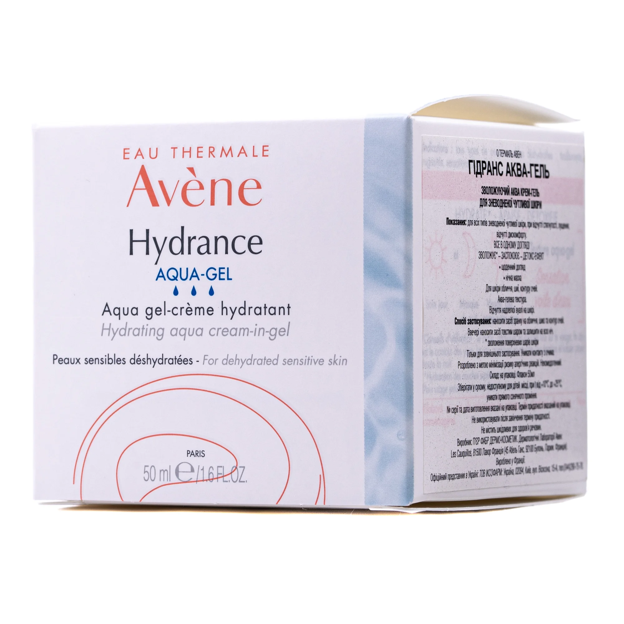 Гель-аква для обличчя Avene (Авен) Hydrance, 50 мл