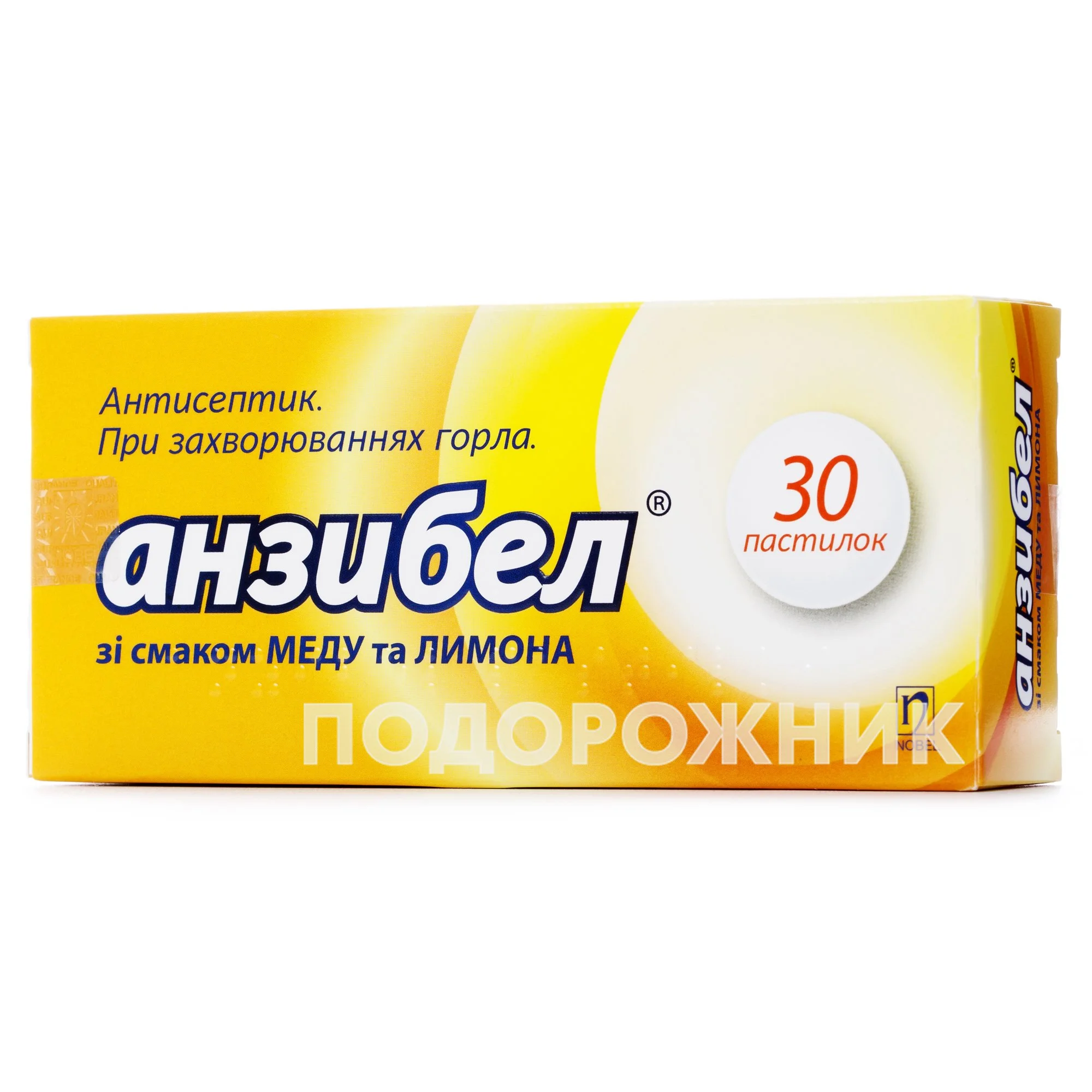 Анзибел пастилки от боли в горле, 30 шт.: инструкция, цена, отзывы,  аналоги. Купить Анзибел пастилки от боли в горле, 30 шт. от Нобельфарма,  Турция в Украине: Киев, Харьков, Одесса | Подорожник