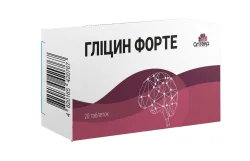 Гліцин форте таблетки по 500 мг, 20 шт.