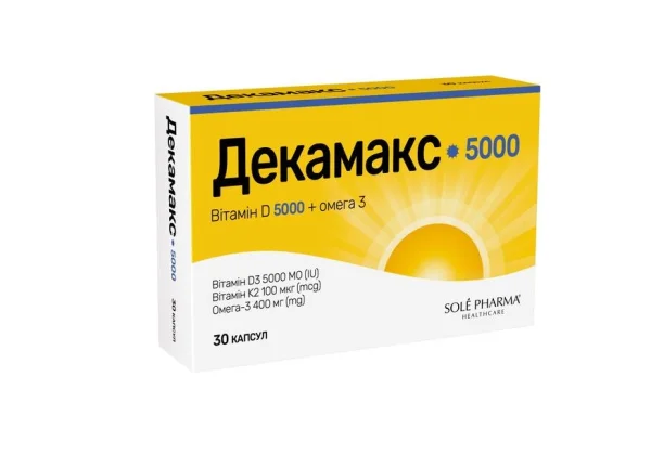 Декамакс 5000 капсули, 30 шт.