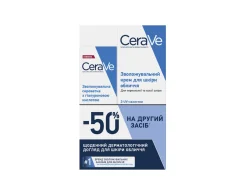 Набір CeraVe (Цераве) Сироватка з гіалуроновою кислотою, 30 мл + Крем денний, 52 мл