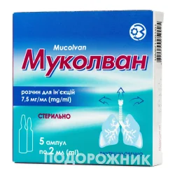 Муколван розчин для ін'єкцій 0,75% в ампулах по 2 мл, 5 шт.