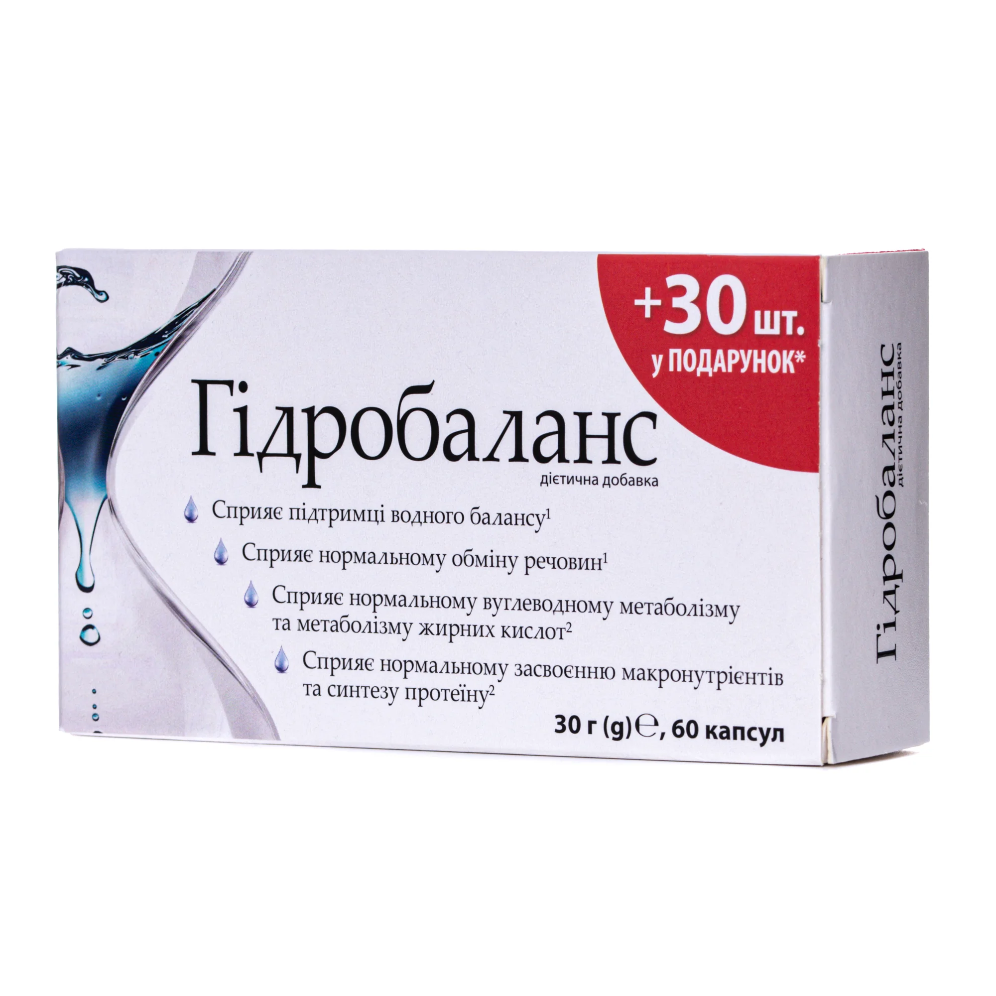 Гідробаланс капсули, 30 шт. + Гідробаланс, 30 шт. (Акція)