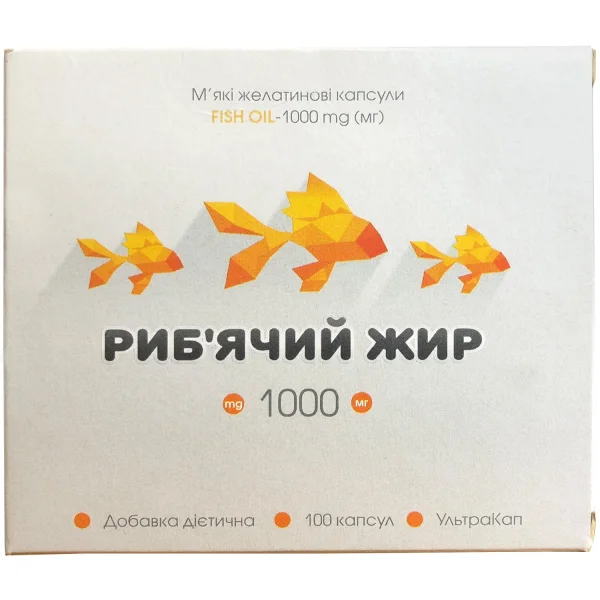 Риб'ячий жир УльтраКап капсули по 1000 мг, 100 шт. - Здравофарм