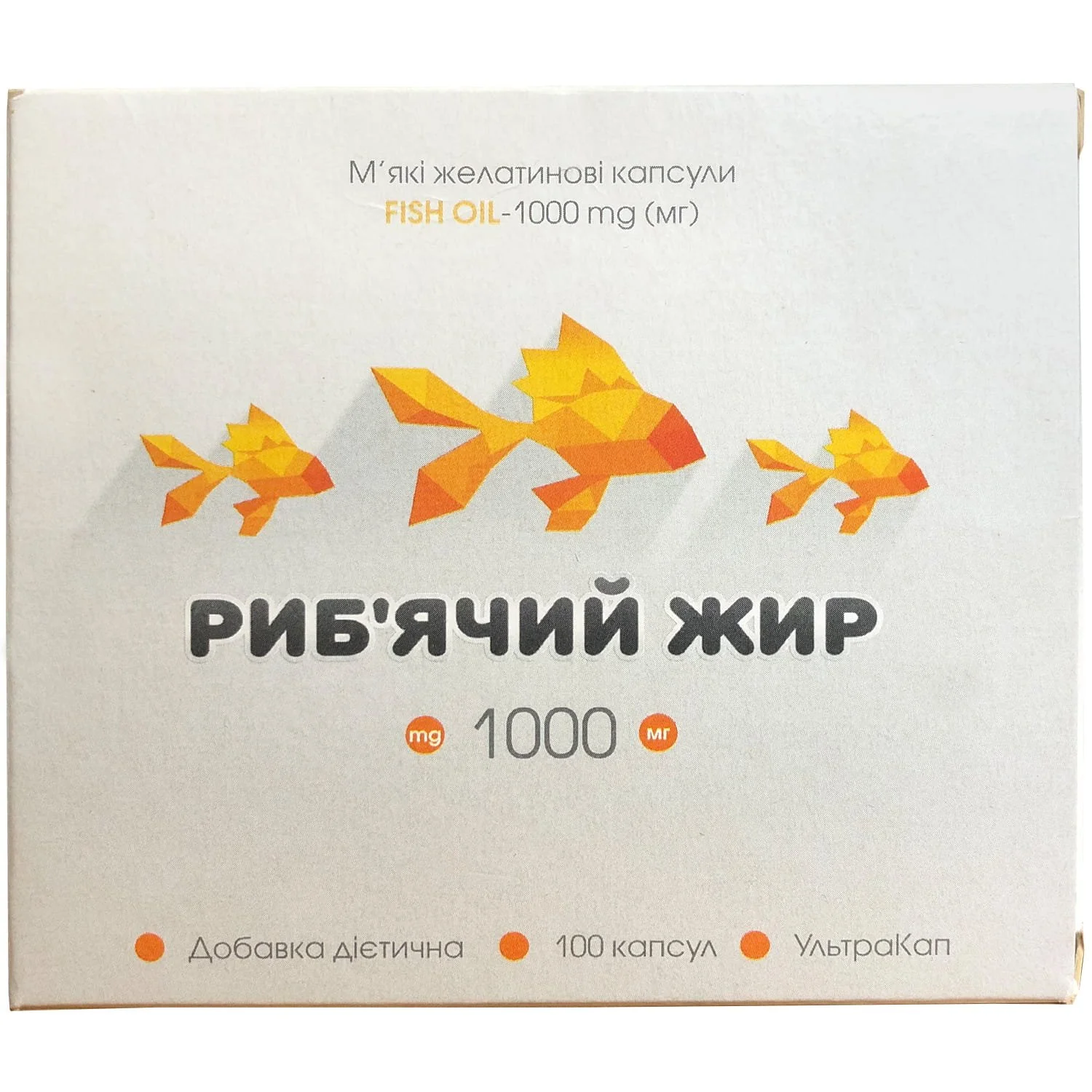 Риб’ячий жир УльтраКап капсули по 1000 мг, 100 шт. - Здравофарм