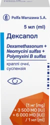 Дексапол краплі для очей, 5 мл