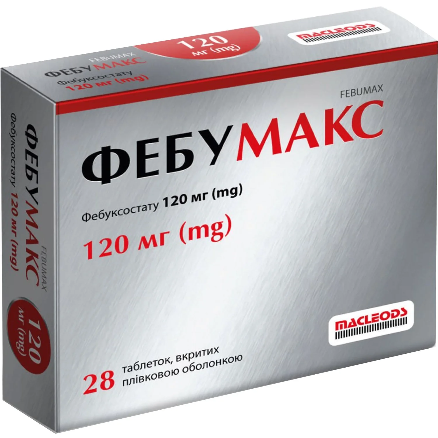Фебумакс таблетки по 120 мг, 28 шт.