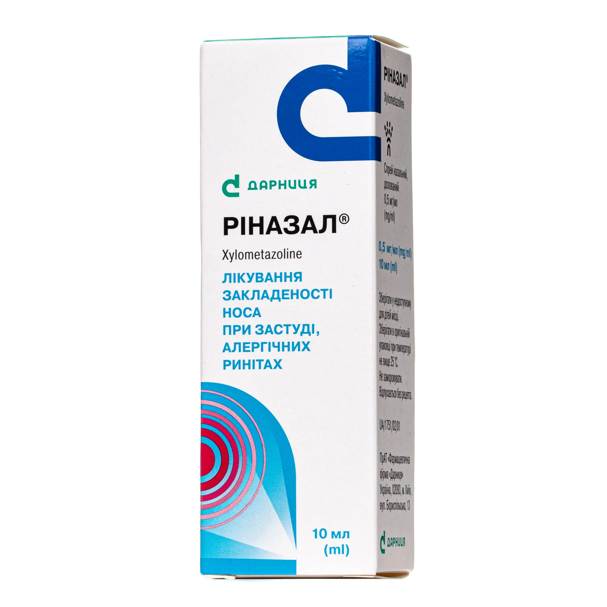 Ріназал спрей назальний 0,5 мг/мл, 10 мл