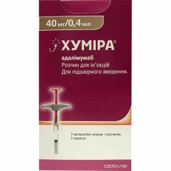 Хумира раствор для инъекций по 40 мг/0,4 мл в шприце в комплекте с салфеткой, 2 шт.