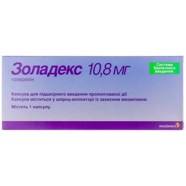 Золадекс капсула пролонгированного действия по 10,8 мг, 1 шт.