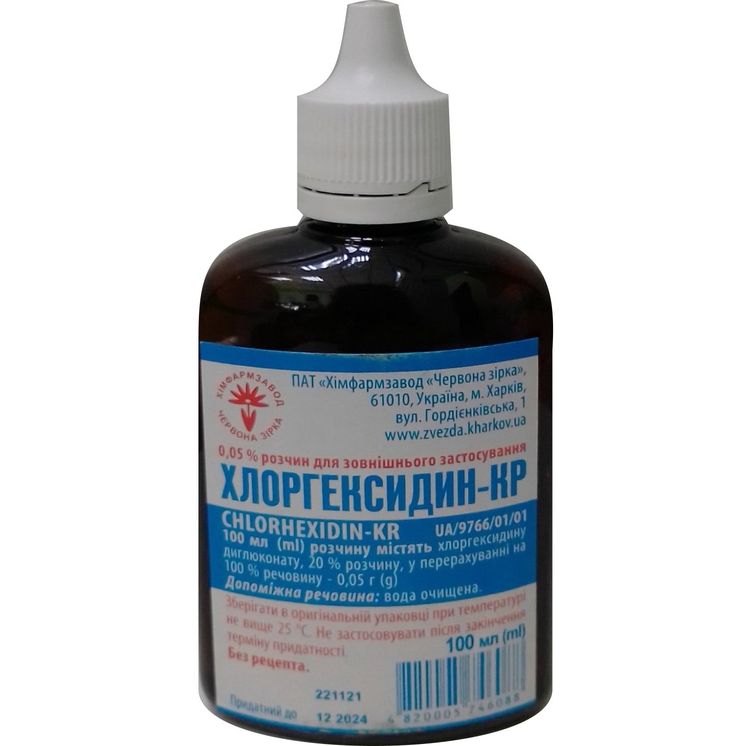 Хлоргексидин-КР біглюконат розчин по 0,05%, 100 мл: інструкція, ціна .