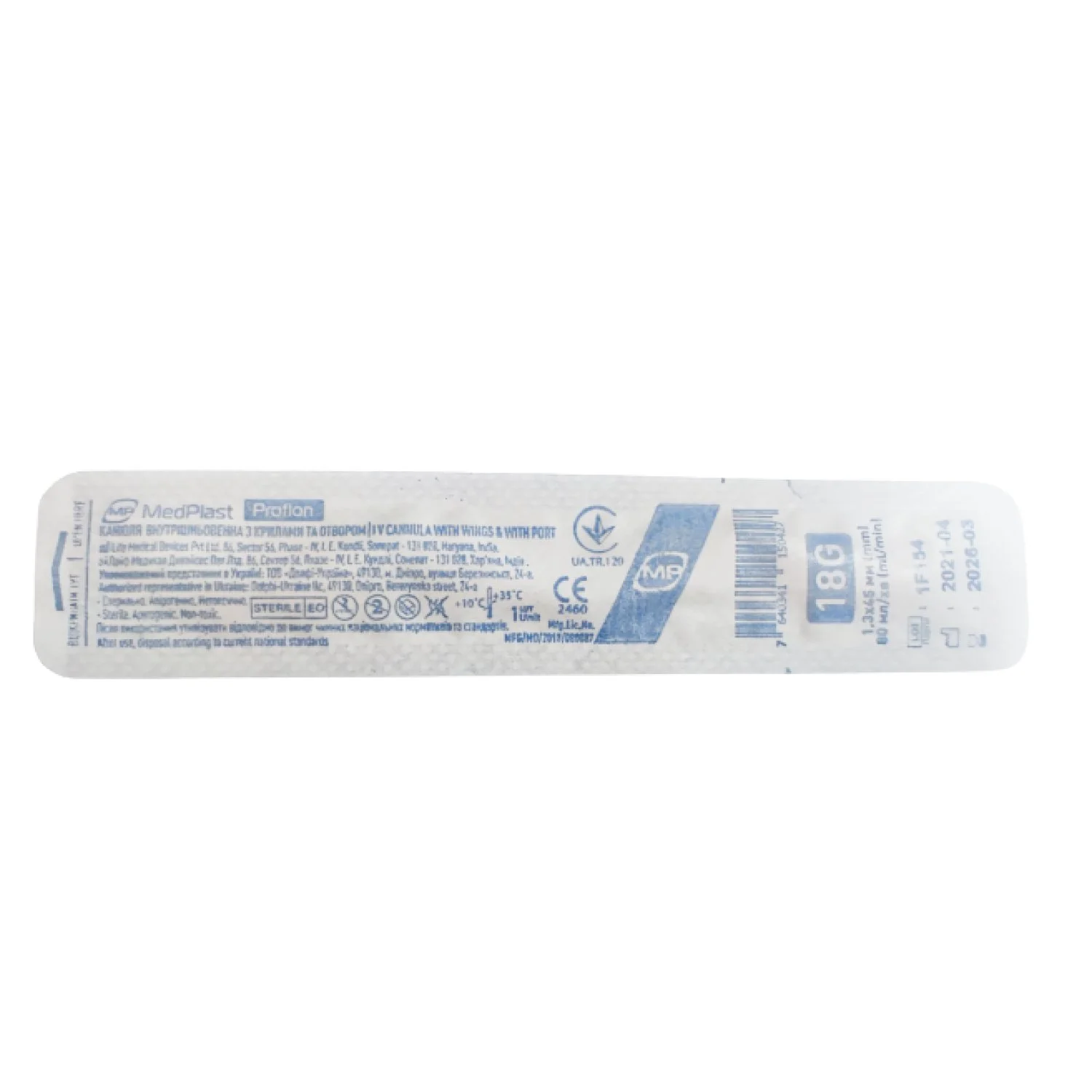 Канюля внутрішньовенна MP МедПласт (MedPlast) Профлон 18G 1,3 х 45 мм, 1 шт.