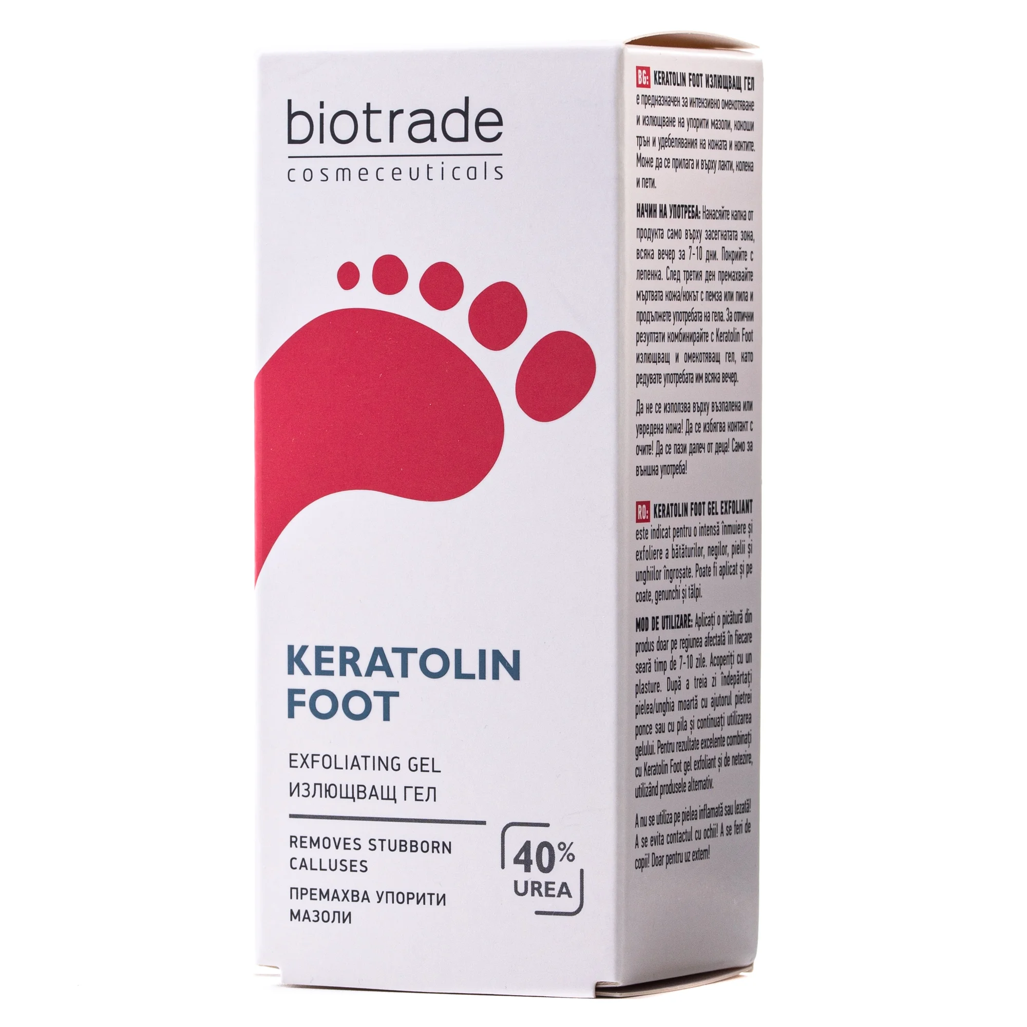 Гель для ніг Biotrade (Біотрейд) Keratolin Foot 40% сечовини, 15 мл