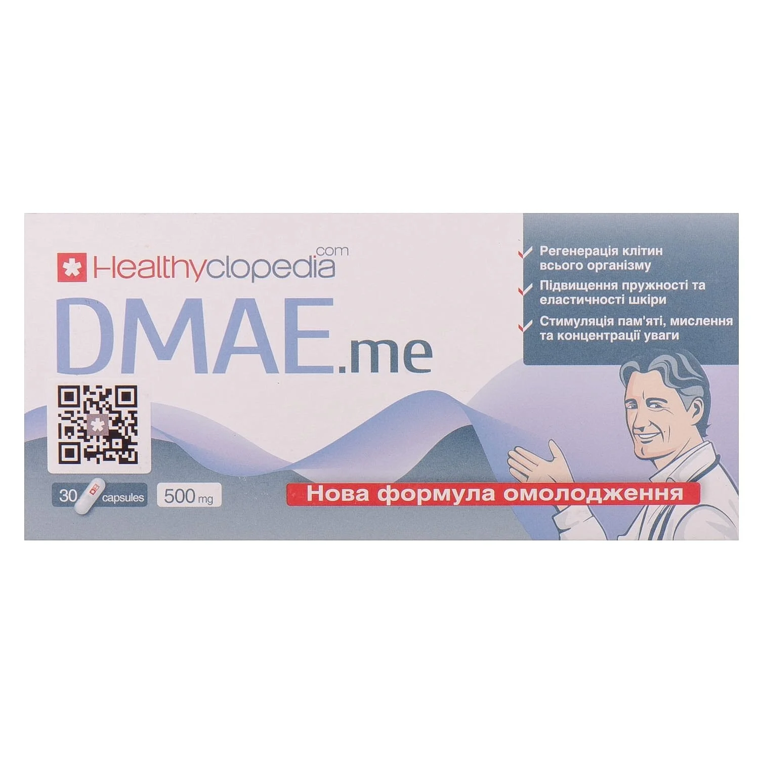 Дмае (Dmae.me) капсули по 500 мг, 30 шт.