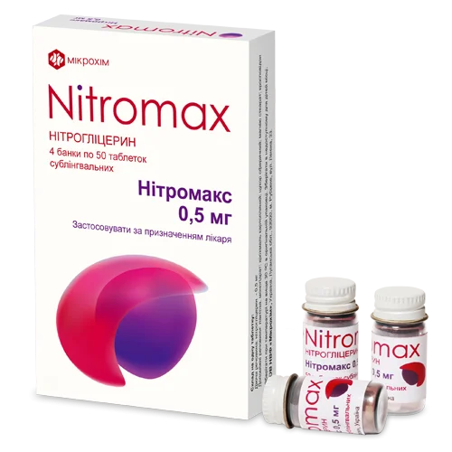 Нитромакс таблетки сублингвальные по 0,5 мг, 200 шт.