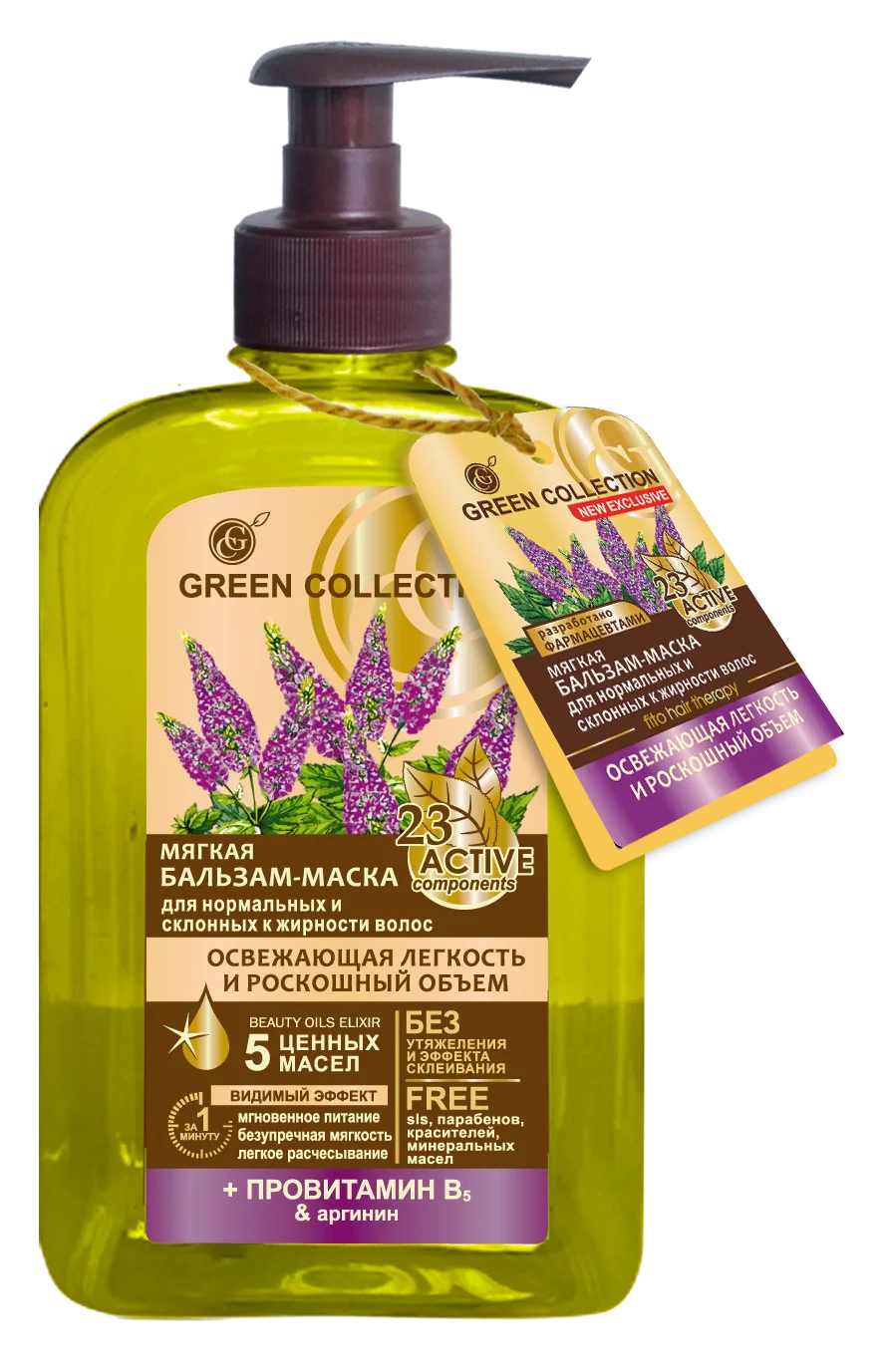 Грін Колекшн (Green Collection) бальзам-маска м’яка освіжаюча легкість та розкішний об’єм, 290 м