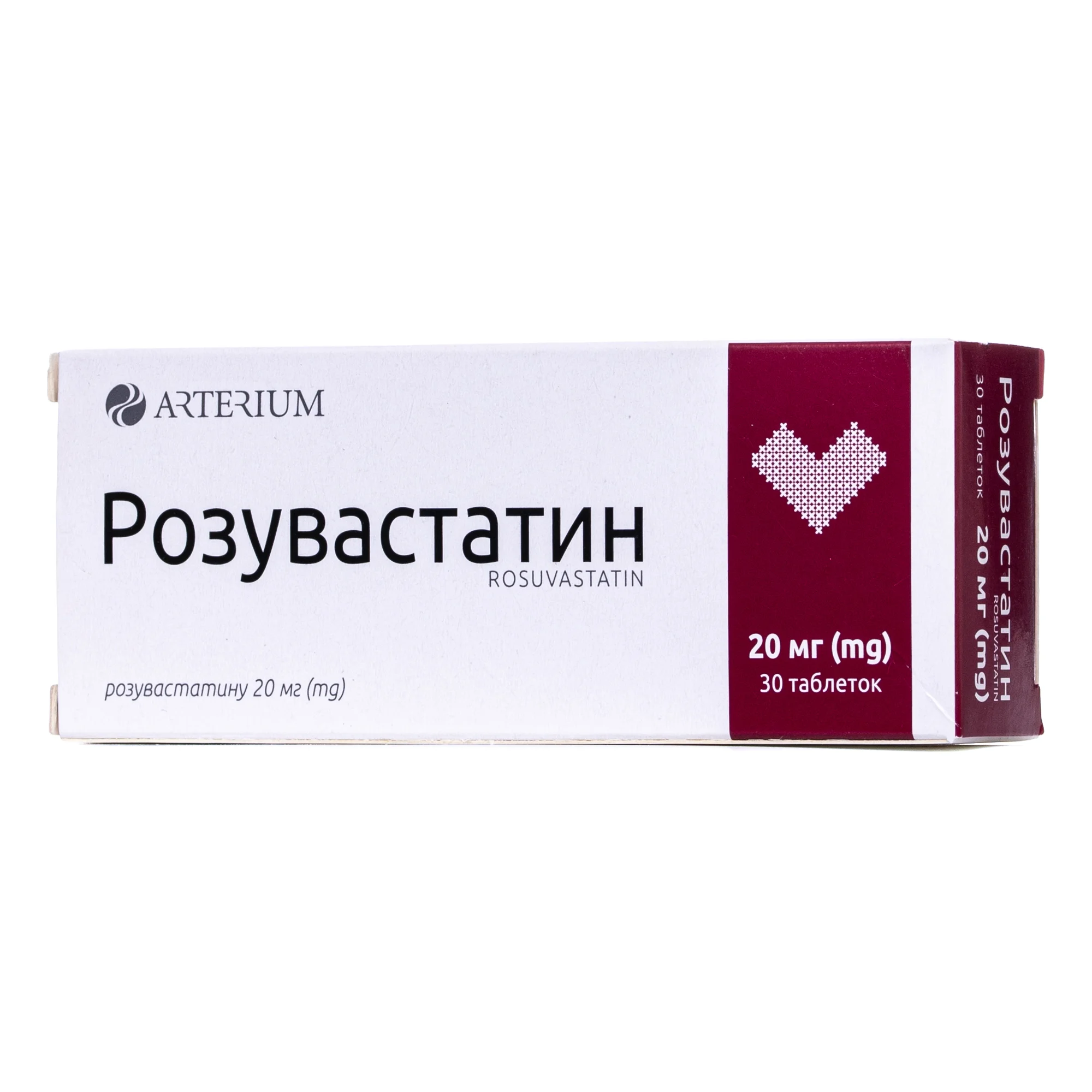 Розувастатин таблетки по 20 мг, 30 шт.