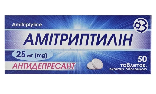 Амитриптилин таблетки по 25 мг, 50 шт.