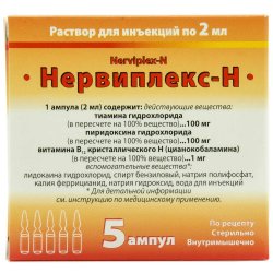 Пиридоксин-Дарница (витамин В6-Дарница) раствор д/ин. 50 мг/мл по 1 мл ...