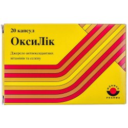 Нутріфайбер порошок у контейнері, 200г: інструкція, ціна, відгуки ...