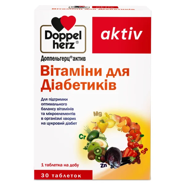 Доппельгерц Актив Вітаміни для діабетиків в таблетках, 30 шт.