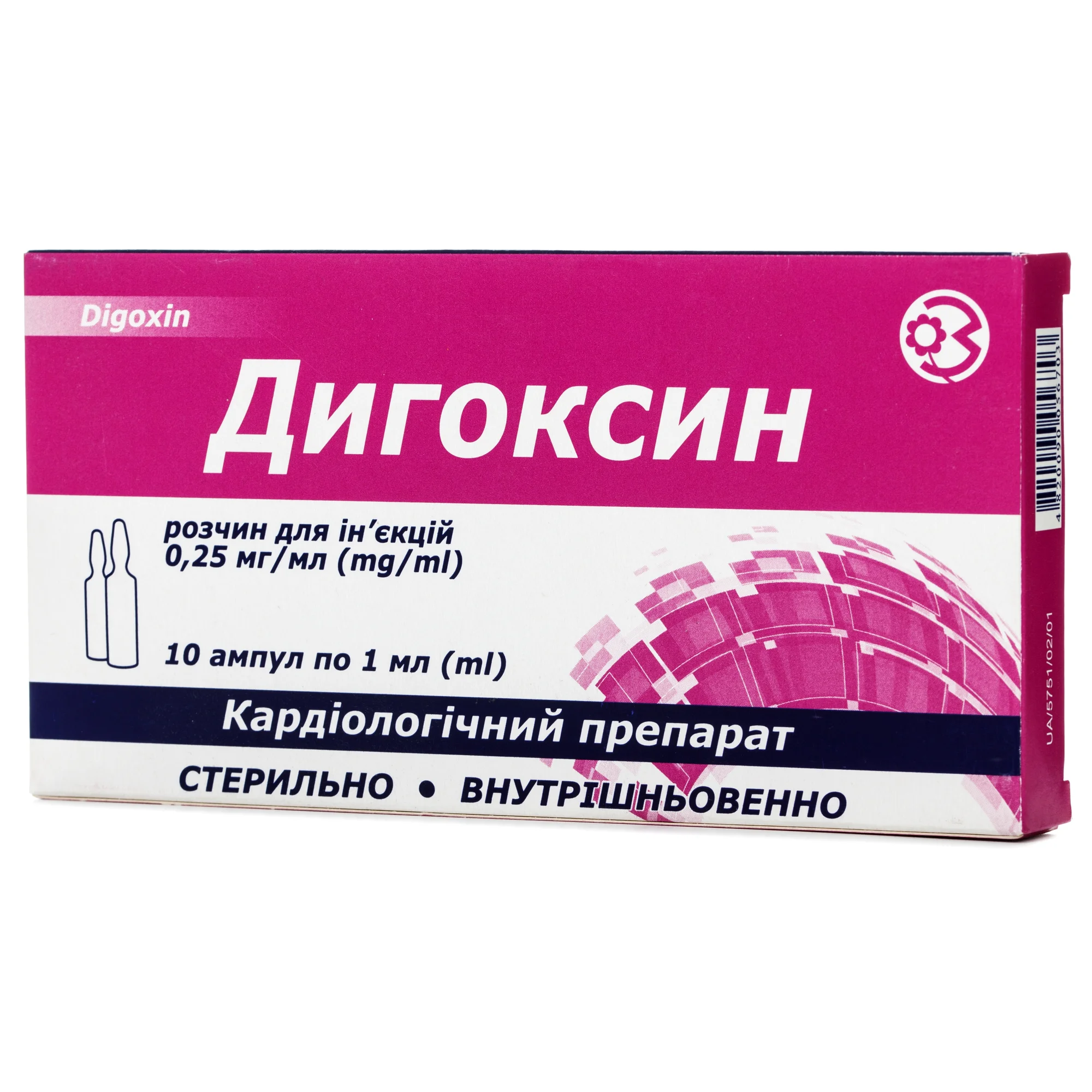 Дигоксин розчин для ін’єкцій по 1 мл, 0,25%, 10 шт.